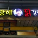 간석3동-31 이미지