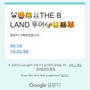 기안창민 | 더비랜드 첫콘 후기 ..