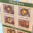 우정수육 구로디지털단지역본점 이미지