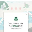 스타벅스 광화문우체국