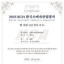 남양주프라임정형외과의원 이미지