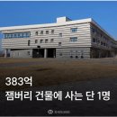 "넌 전라도 사람이 왜 삼전닉스 유치에 반대하냐?"... 호남 출신 30대 논객의 반론 이미지