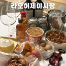 족발야시장송산 | 대만 라오허제 야시장 먹거리, 발마사지 솔직 후기