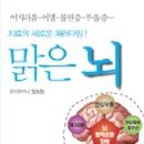 피트니스한의원 네이버블로그