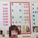 일조회수산
