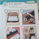 김밥랜드 이미지