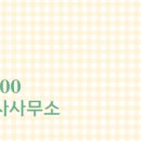 투자공인중개사사무소 이미지