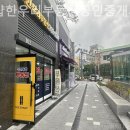 한우리공인중개사사무소 이미지