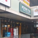 연기면_세종호수공원 제1주차장 | 세종 세종호수공원 데이트 필수 코스! 어진동 맛집 메콩타이 솔직 후기 🍜