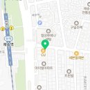 뮤엠영어안산지사 이미지