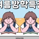 김현영어학원