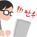 만우절의 유래와 시기-만우절의 거짓말은 언제부터 생긴 것일까요?