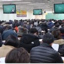 대한종합부동산학원