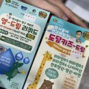 엠드림(주) | 아기 영양제 마이타민 도담키즈드림 리퀴드씨엠 엠드림리퀴드 성분 비교 가격