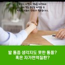 연세편한내과의원 이미지