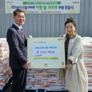 초록우산 서산후원회, 서산시 드림스타트 아동에게 쌀 전달!(서산태안신문) 이미지