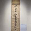 평창 상원사 목조문수보살좌상 복장전적 네이버블로그