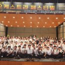 탐라중학교 이미지