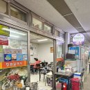 오천시장 | 포항 오천시장맛집 정원칼국수후기