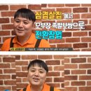 오부장족발보쌈