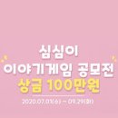 심심이(주) 이미지