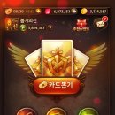 뽑기의 신 이미지