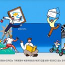 더나아짐 이미지
