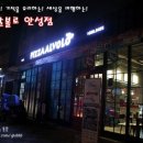 피자 알볼로 안성점 이미지