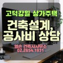 강일유통 Daum카페