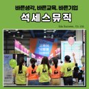 석세스하우스 이미지