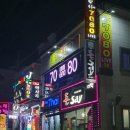 송골매7080라이브 네이버블로그