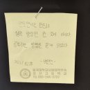 동국대학교사범대학부속금산중학교 네이버블로그