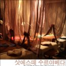 삿에스떼
