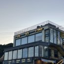 샤브막심 | 송정해수욕장 근처 가족모임 : 샤브막심 송정 본점 내돈내산 후기