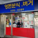 영돈 이미지