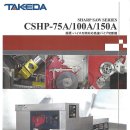 Circular Saw Machin CSHP-75A /100A 이미지