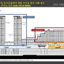 가양산업개발(주) 이미지