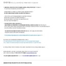 이너스호텔 | w. 호텔웨딩 연주 이너스 뮤직 계약후기(내돈내산,짝궁코드 공유)