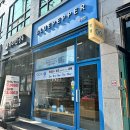 블루페퍼안경망원점 | 망원역 안경점 ㅣ 블루페퍼안경 망원점 선그라스 구매 후기