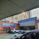 에이스정비사업소 | 일산 탄현역 주변 자동차검사소 부적합 재검사 후기 방향지시등가격