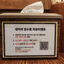 문토리압구정 | [압구정로데오/압구정]닭껍칠꼬치900원 압도적가성비 문토리 압구정로데오점