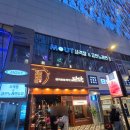 MOUT코인노래연습장 네이버블로그