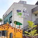 그린풍경채어린이집
