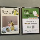 동백쥬네브주유소 | 용인 동백역 l 동백동맛집 답례품 밀크티 베이커리 맛집 베이커리카페 동백다방