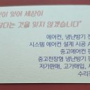 시온공조시스템 이미지