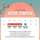 아이케이의원 이미지