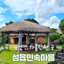 표선면-11 이미지