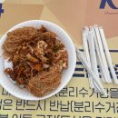 영동식당 휴게실 이미지