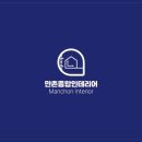 동서종합타일 이미지