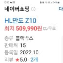 만도플라자 이미지